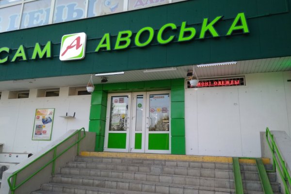 Кракен зарегистрироваться