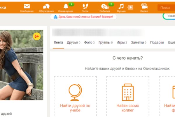 Кракен зеркало впн