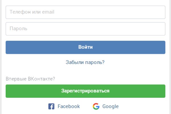 Кракен с айфона