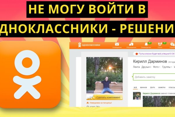 Кракен официальный сайт ссылка