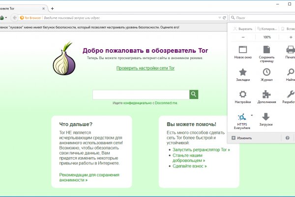Кракен марихуана
