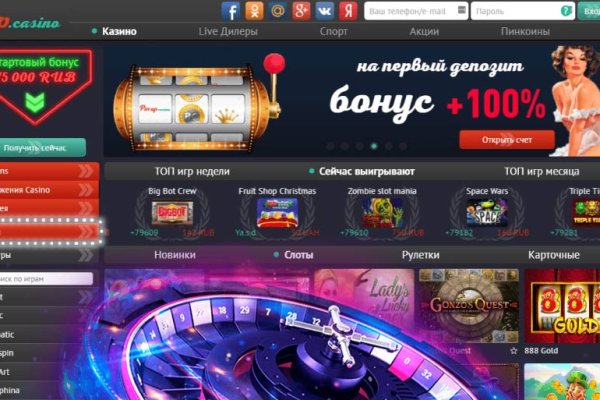 Что такое кракен тор