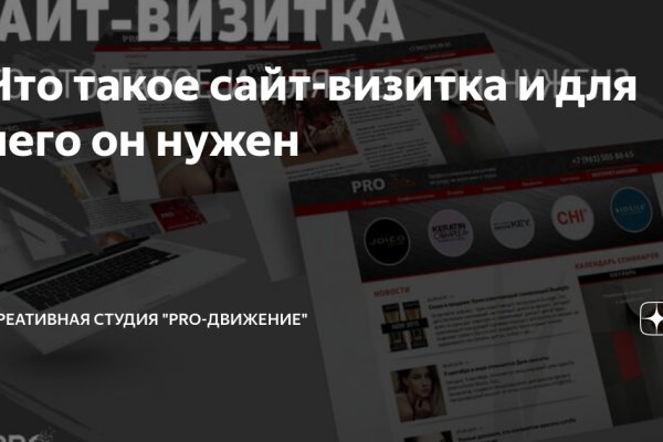 Кракен официальный сайт
