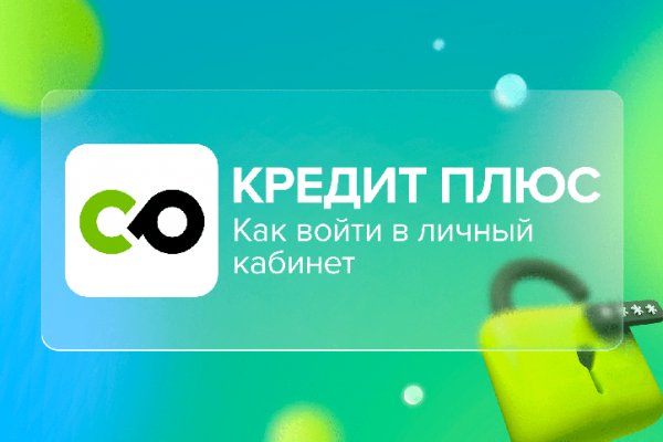 Кракен ссылка на сайт com