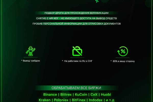 Кракен марке