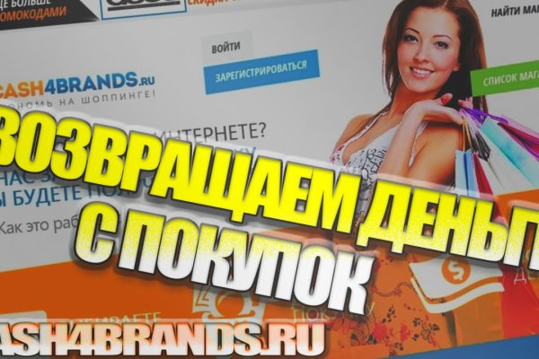 Кракен сайт биз