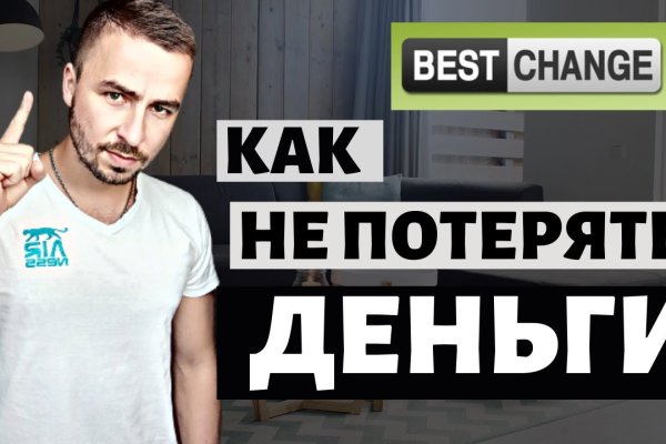 Кракен ссылка призыва нет