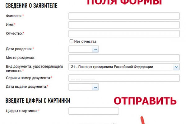 Как войти на кракен