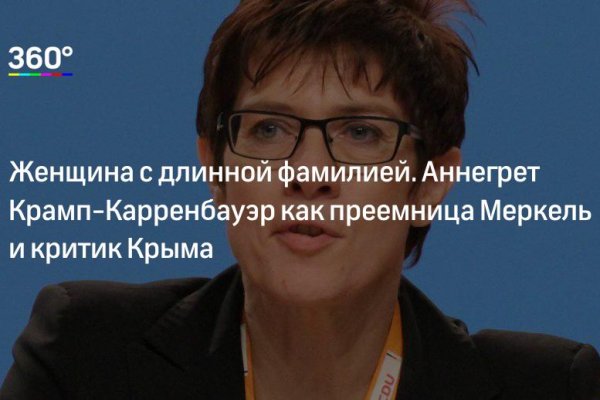 Darknet как войти