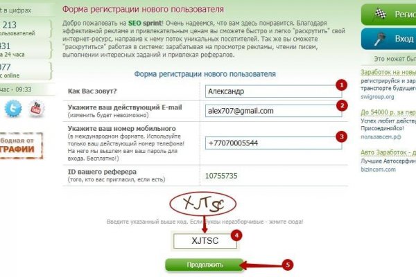 Ссылка на kraken торговая площадка