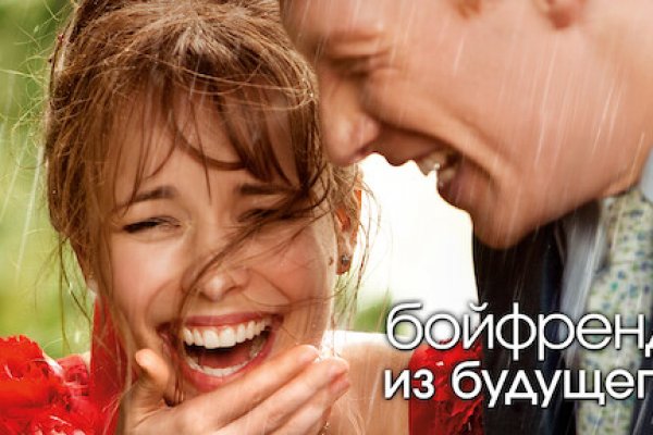 Кракен даркнет в тор