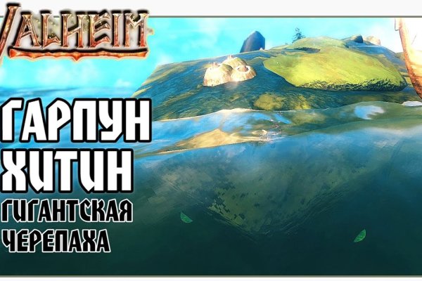 Как зайти на кракен