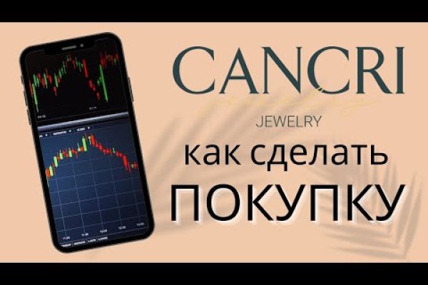 Короткая ссылка на кракен