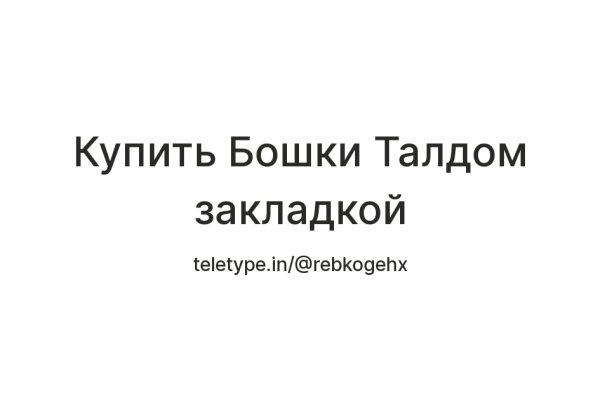 Сайты для даркнета