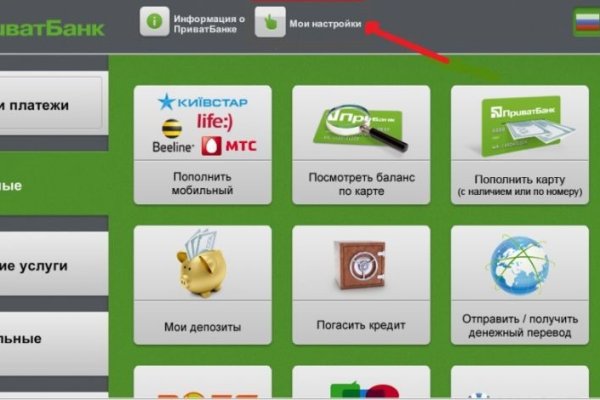Kraken настоящая ссылка