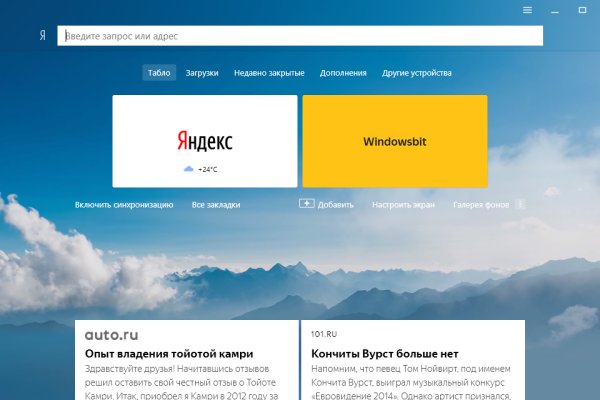 Магазин кракен как попасть
