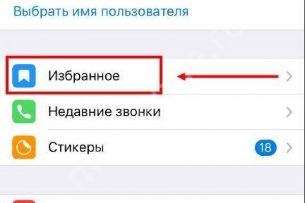 Ссылка на сайт кракен в тор