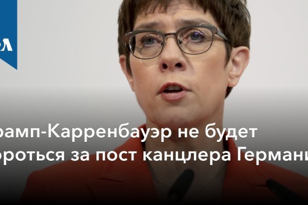 Кракен ссылка kraken