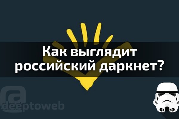 Как зайти в кракен торе