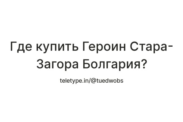 Магазин кракен как попасть
