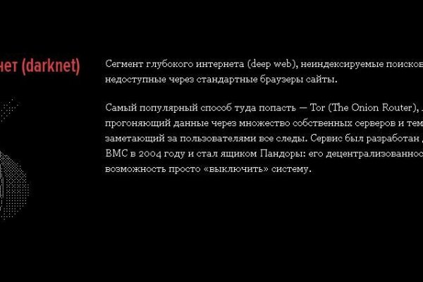 Кракен даркнет лол