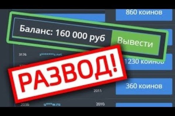Поддержка кракен шоп