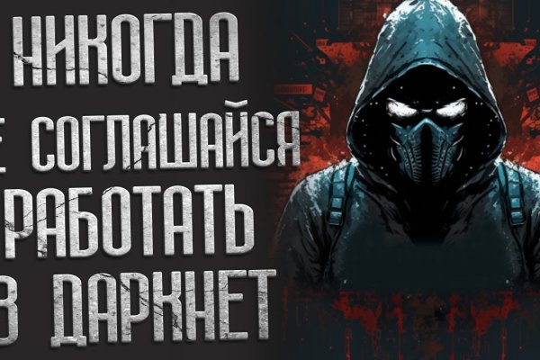 Оригинальная ссылка на магазин кракен