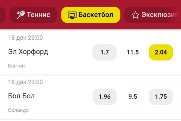 Кракен наркоторговец