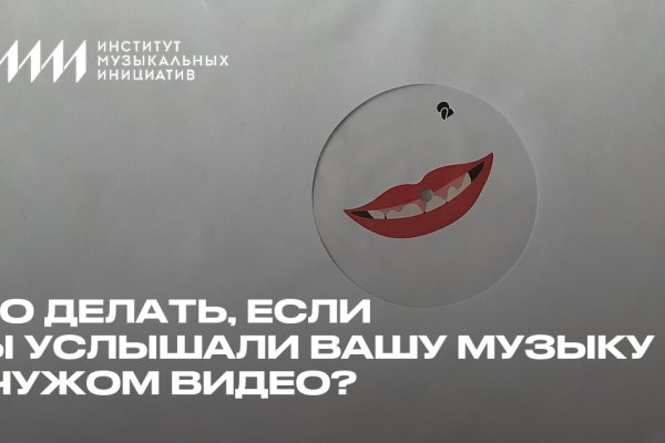 Кракен вывод средств