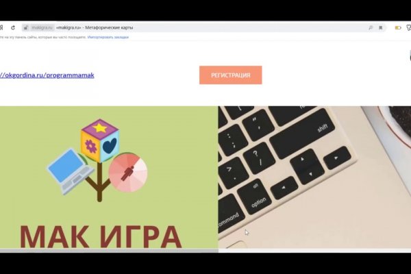 Кракен оригинальная ссылка для тор