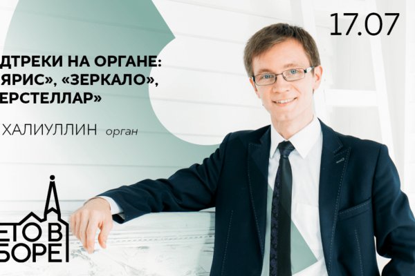Зайти на кракен
