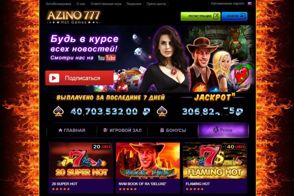 Kra45.cc Вход на сайт главная страница