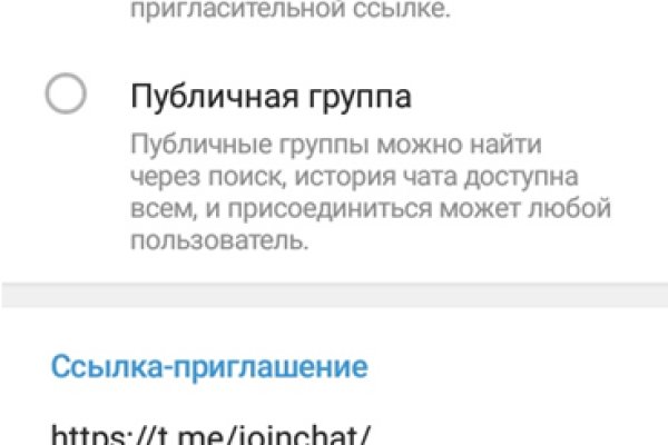Кракен с айфона