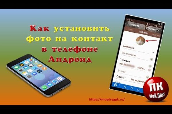 Кракен площадка зеркало