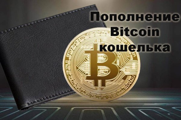 Кракен зеркало 2 веб