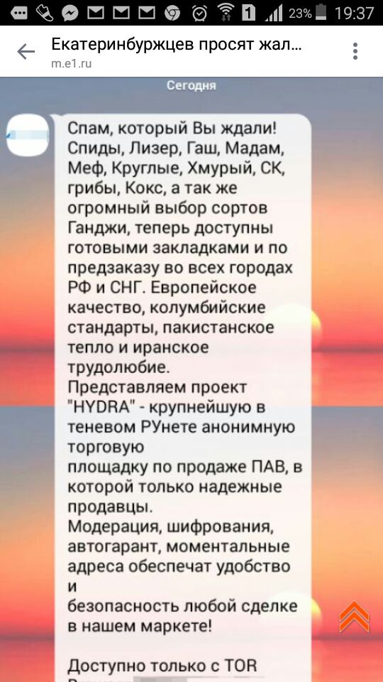 Кракен наркота что это