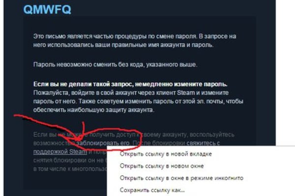 Как попасть на сайт кракен