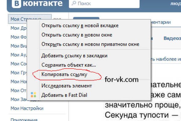 Kraken рабочая ссылка 2025