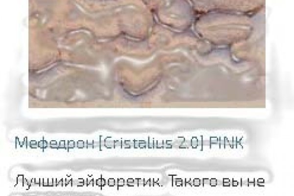 Ссылка на кракен 11