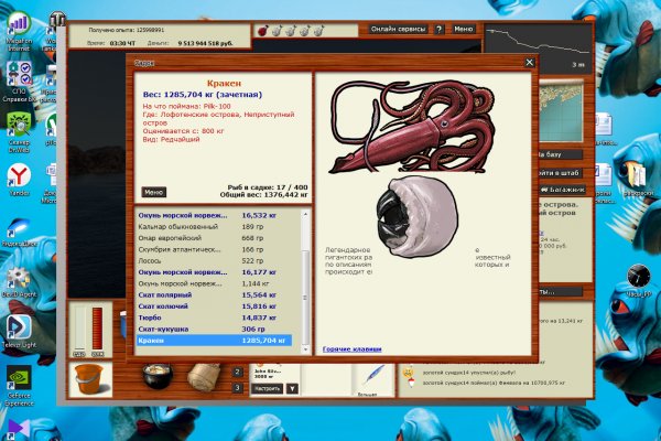 Kraken 25at