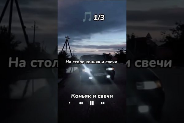 Kra38.at Вход на сайт главная страница