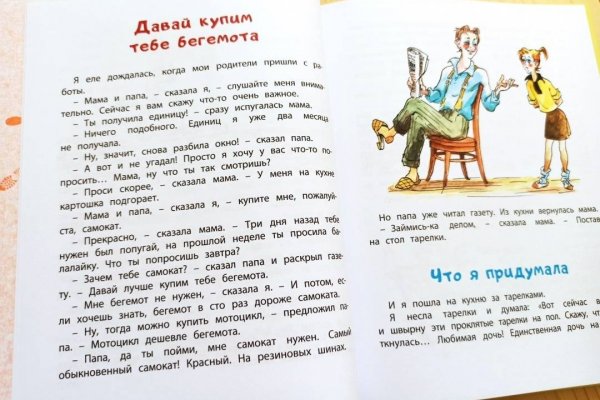 Кракен тор krakendark krakendark link