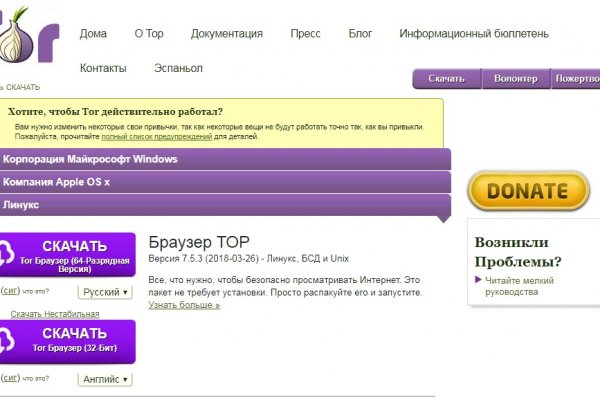 Kraken darknet зеркала