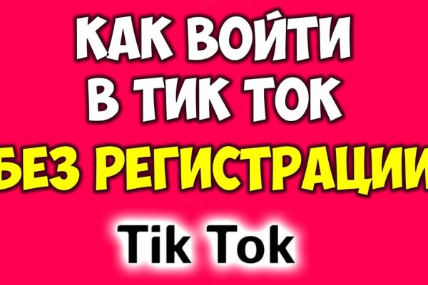 Тор кракен vk2 top