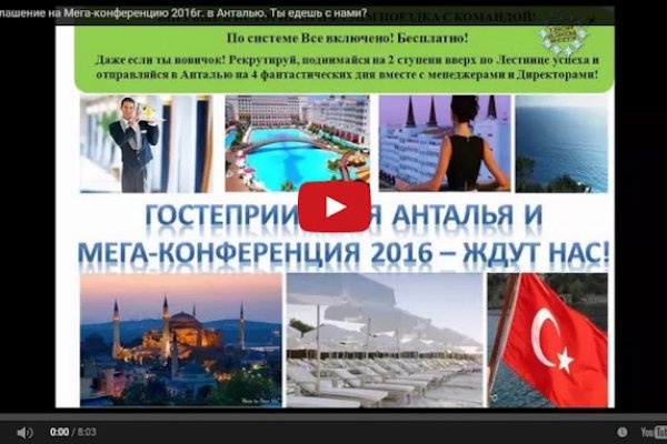 Кракен активная ссылка