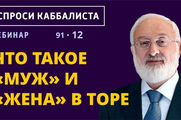 Kra46.cc Вход на сайт главная страница