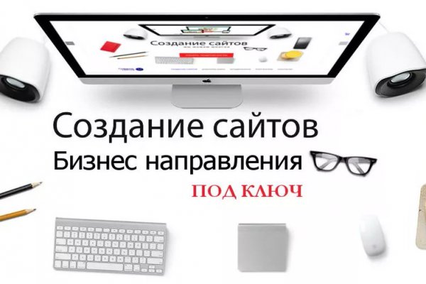 Что с кракеном сайт на сегодня
