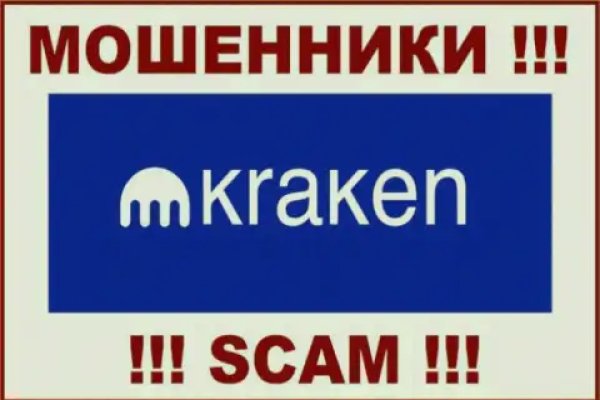 Kraken tor onion зеркало
