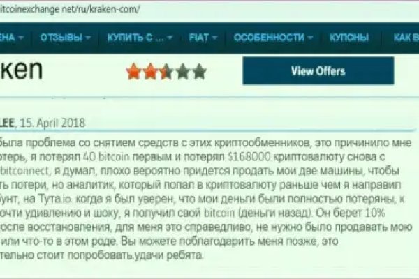 Кракен даркнет ссылка зеркало