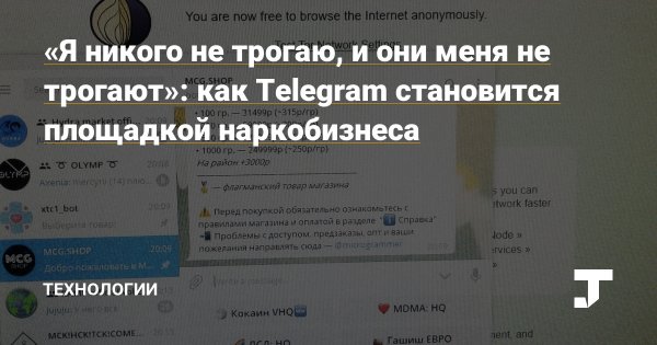Как войти в кракен через тор